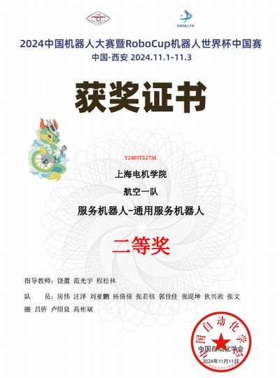 計算機科學與技術領域技術轉讓的潛力與路徑分析
