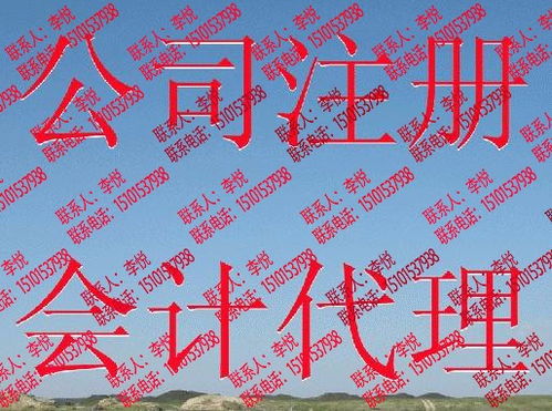 圖說 朝陽科技公司轉(zhuǎn)讓與工商注冊技術(shù)轉(zhuǎn)讓流程解析
